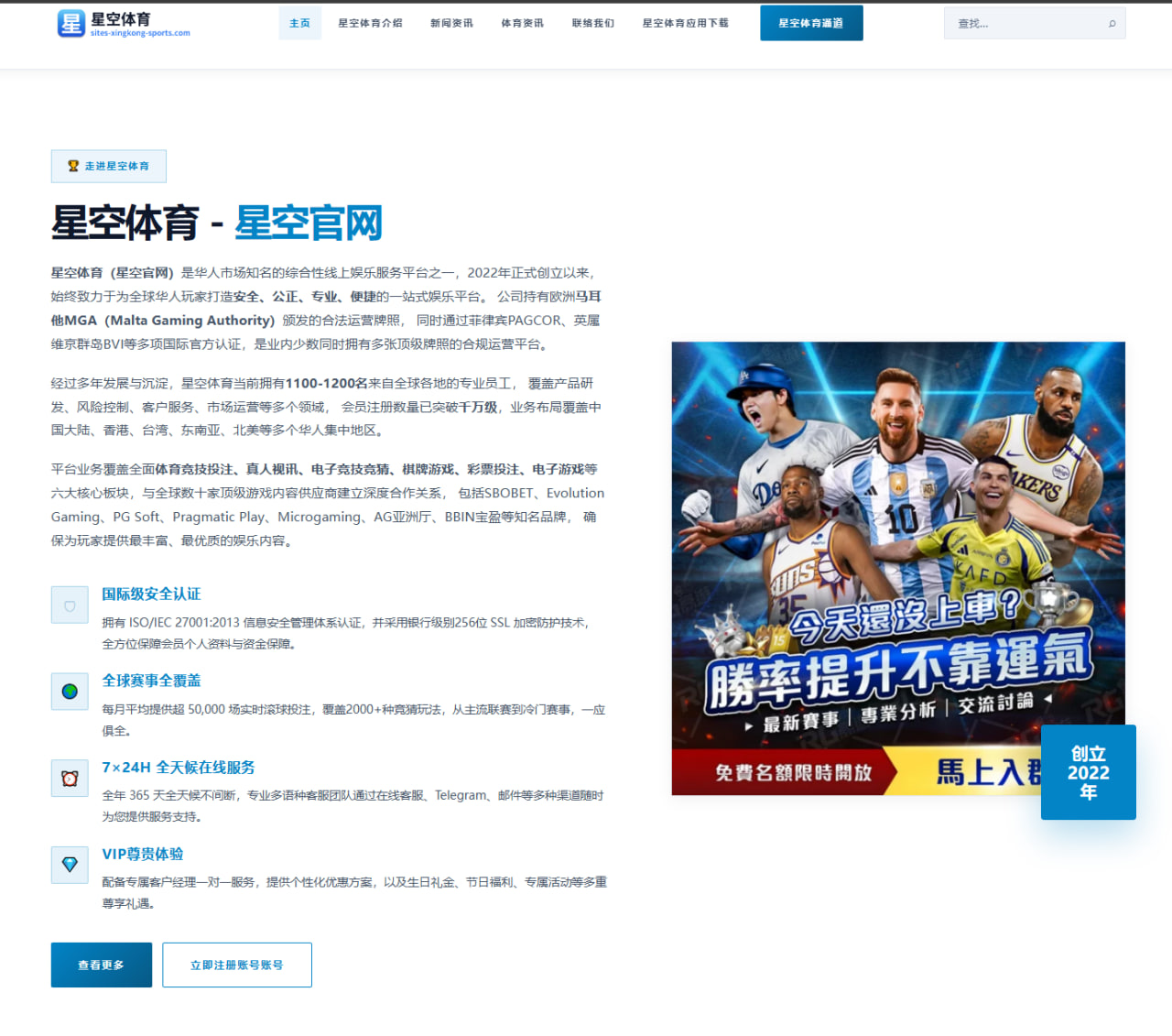 王者荣耀KPL转会期尘埃落定estar猫神正式回归老东家教练组开启全新篇章